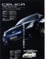 Celica TRD Sports-M-B1-01.jpg