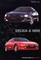 Celica98-01.jpg