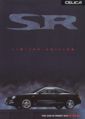Celicasr98-01.jpg