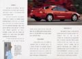 Celica94-17.jpg