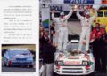 Celica94-05.jpg