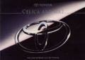 Celica94-01.jpg