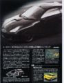 Celica TRD Sports-M-B1-02.jpg